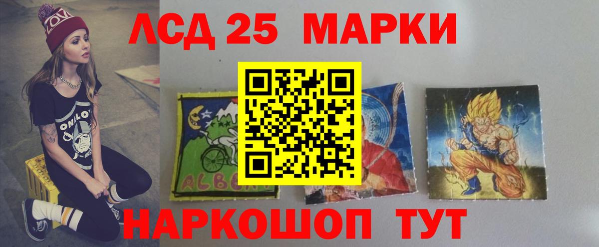Лсд 25 экстази ecstasy  LSD-25 экстази ecstasy  Глазов  Лсд 25 экстази  Вход с VPN 