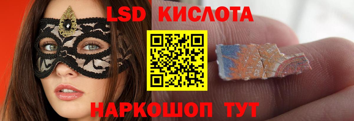 LSD-25 экстази кислота  Лсд 25 экстази кислота  Глазов 