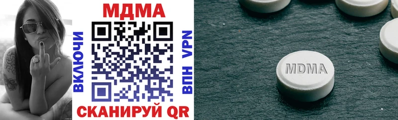 дарк нет телеграм Глазов MDMA молли