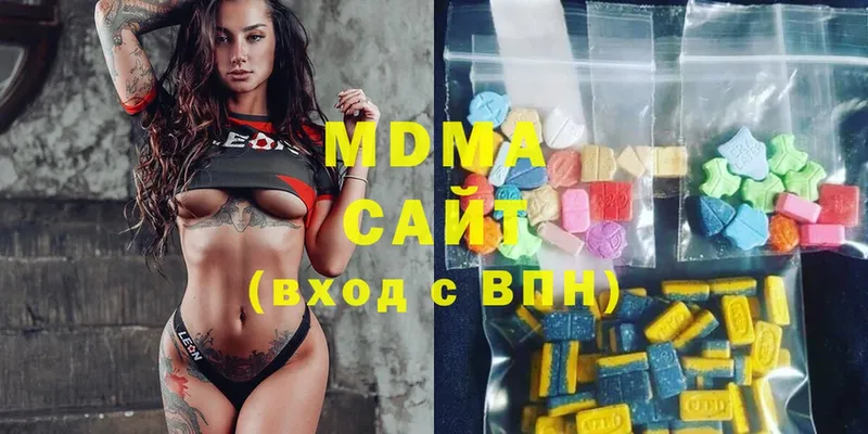 дарк нет официальный сайт  Глазов  MDMA Molly 