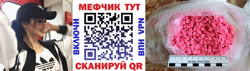 нарко площадка наркотические препараты  Глазов  МЕФ мука 