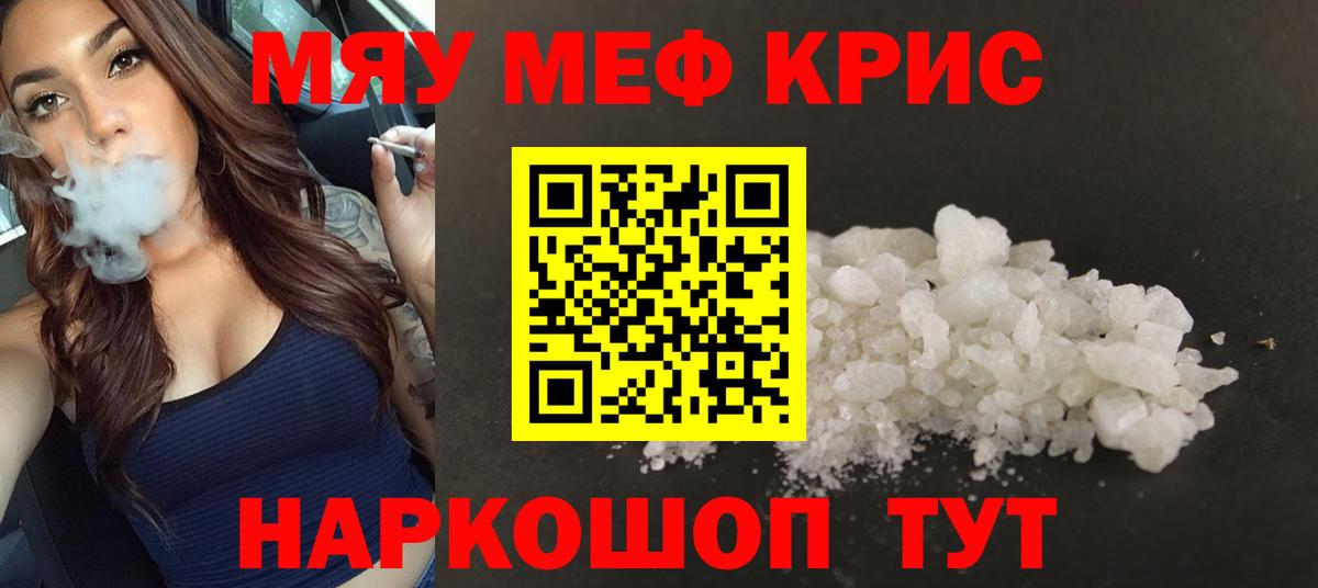 Псилоцибиновые грибы Глазов