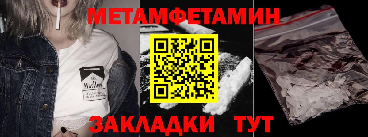 Метамфетамин Декстрометамфетамин 99.9% Глазов