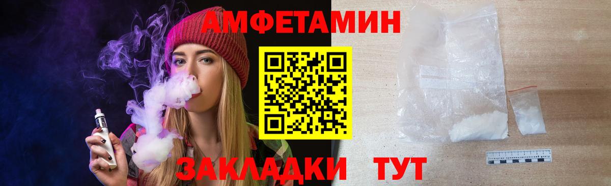 Первитин витя Глазов