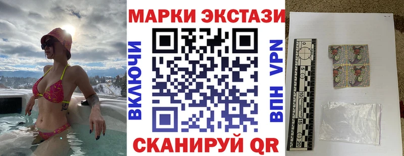 ОМГ ОМГ вход  Глазов  Марки 25I-NBOMe 1,8мг 