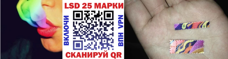 Марки N-bome 1,5мг Глазов