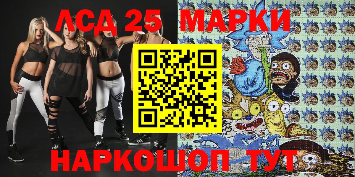 Марки NBOMe 1,5мг  Глазов 