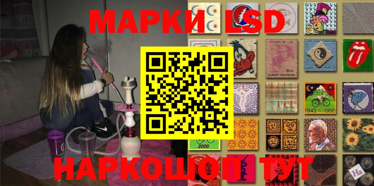 Глазов  где купить наркотик  Вход с VPN  Марки 25I-NBOMe 1,8мг 