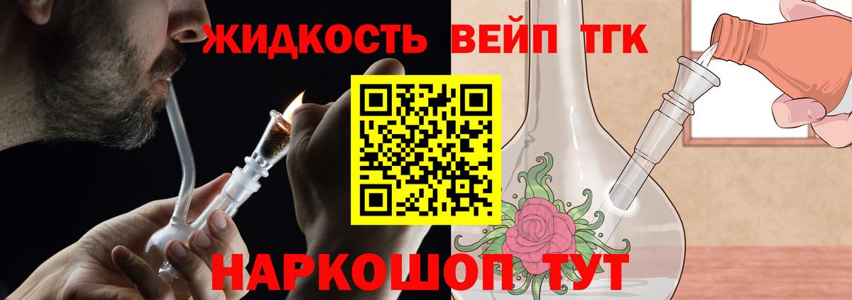 Глазов  ТГК Wax  Дистиллят ТГК гашишное масло  Вход с VPN 
