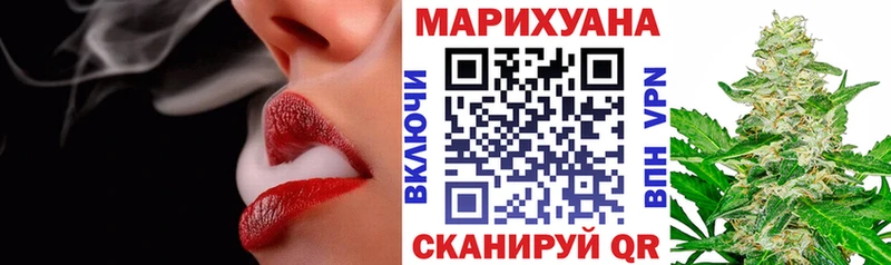 купить   Глазов  Бошки марихуана Bruce Banner 