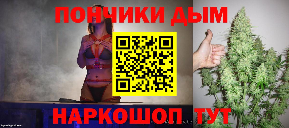 Марихуана гибрид Глазов