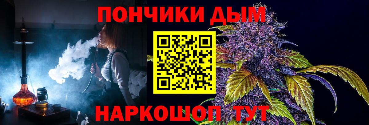Бошки марихуана индика  МАРИХУАНА AK-47  Глазов  Вход с VPN  МАРИХУАНА планчик 