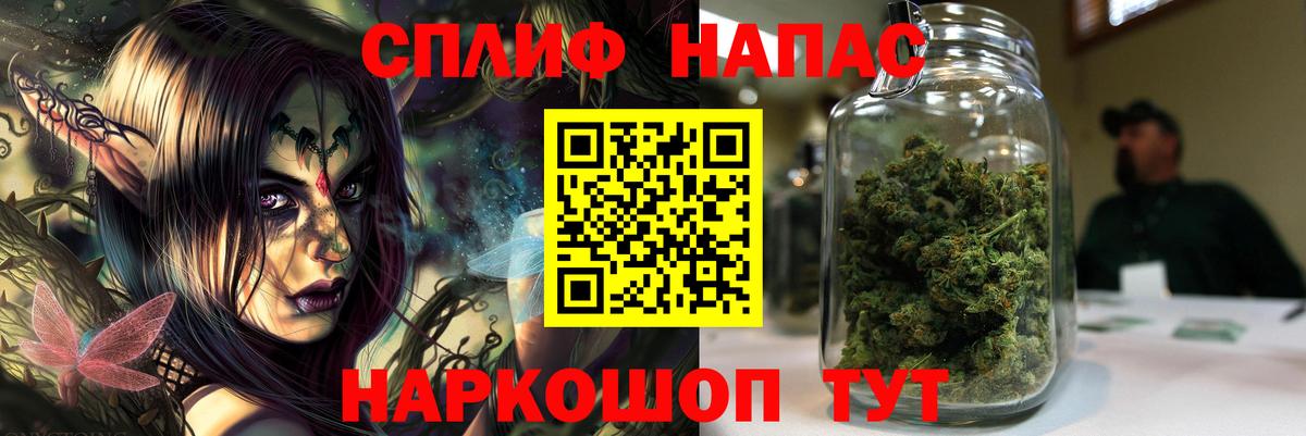 Бошки Шишки индика  Глазов  Каннабис LSD WEED  Каннабис марихуана  Конопля White Widow 